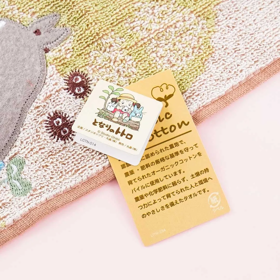 My Neighbor Totoro Mini Towel & Box Bag Set