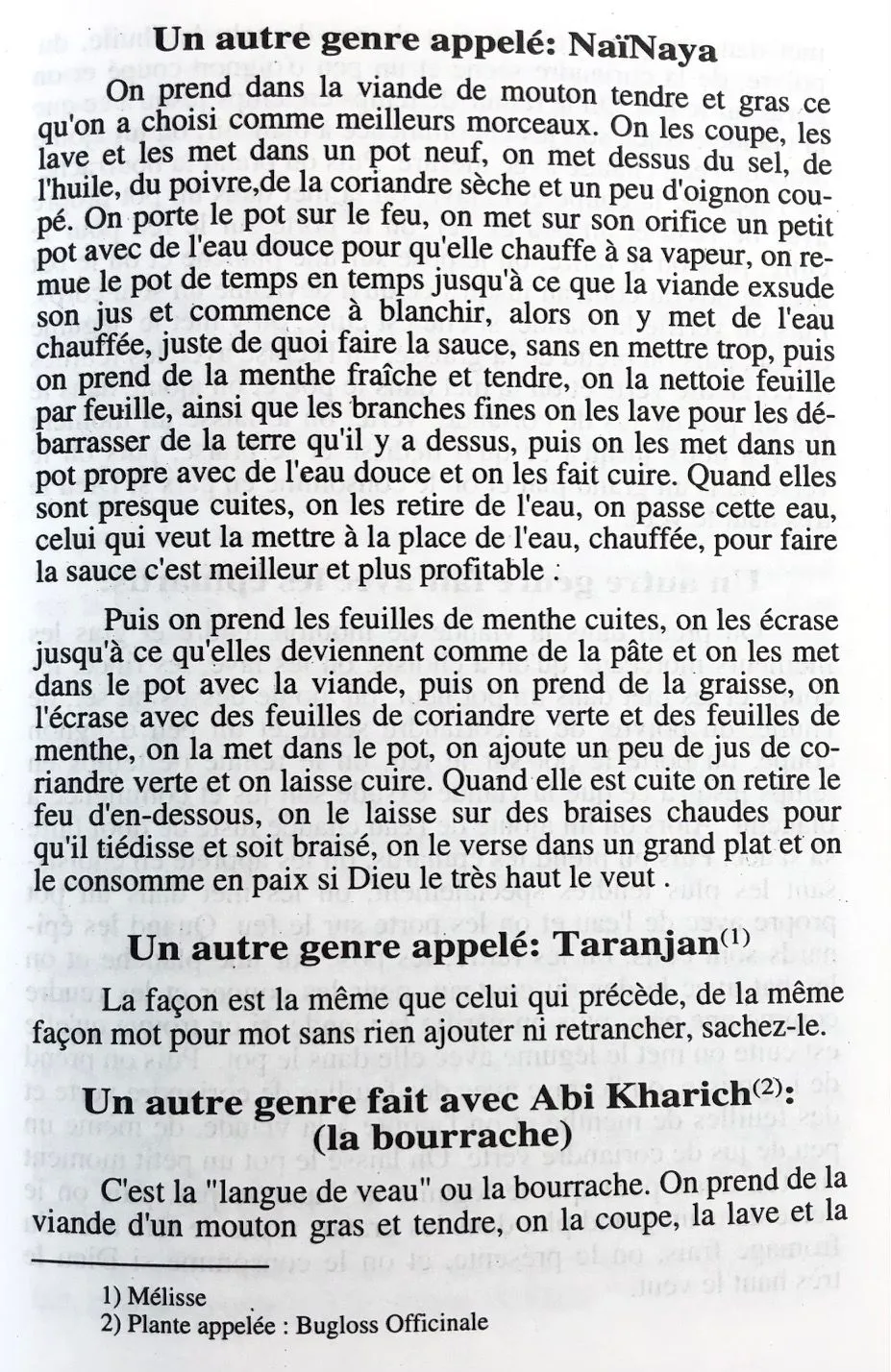 (North African) Ibn Razin Tujibi. Saveurs et Parfums de l'Occident MusulmanFudalat al-Khiwan: fi Tayibat at-Taam wa al alwan