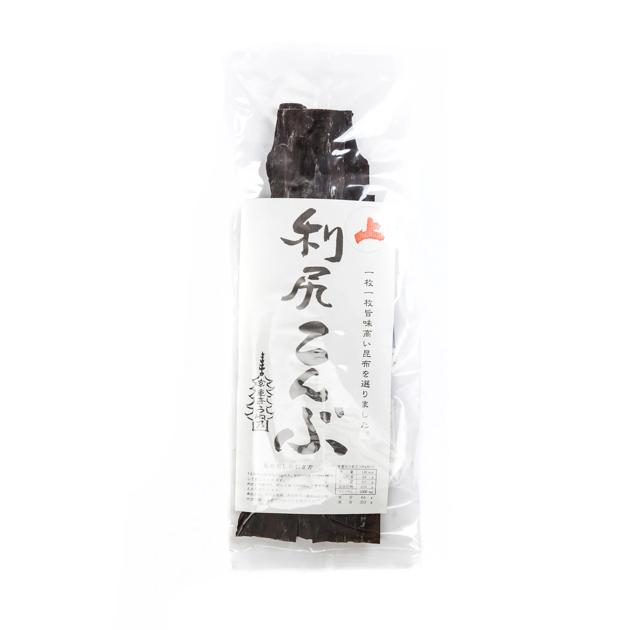 Rishiri Konbu - 65g