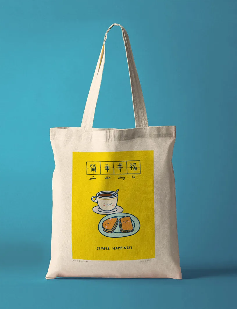 Simple Happiness 简单幸福  Tote Bag