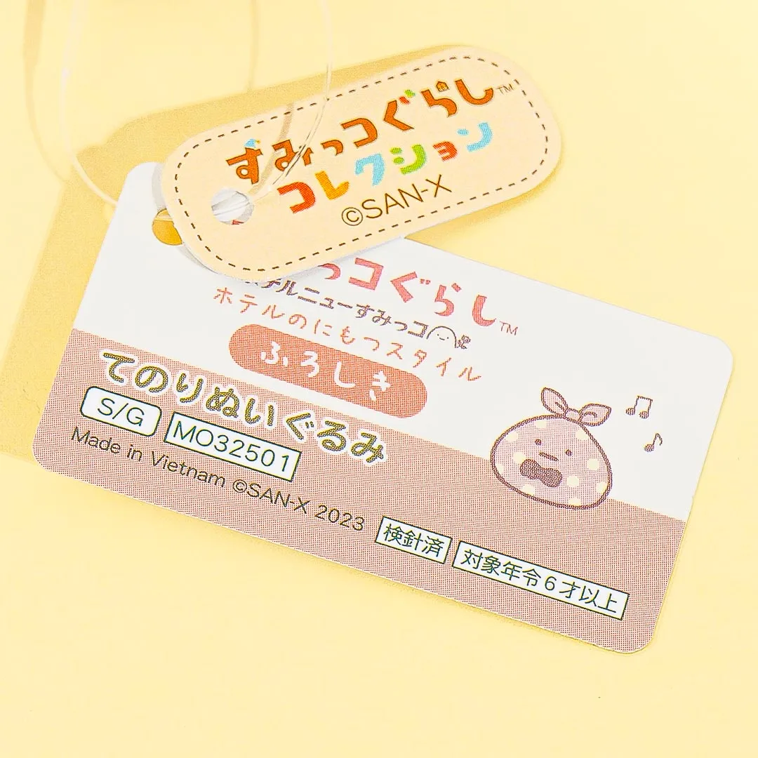 Sumikko Gurashi Hotel Plushie - Furoshiki / Mini